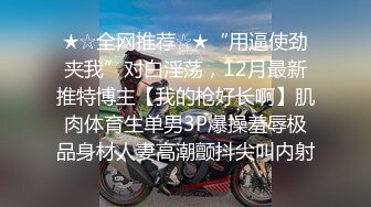 99女友的口穴服务（申精）