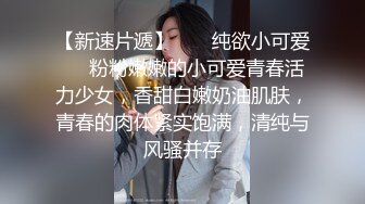 高校性爱 河南大学刚交的校花女友在教室肏穴 课桌上后入窄穴滚烫蜜道令人疯狂 白浆溢出极度兴奋狂射