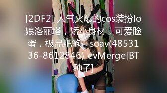 【AI画质增强】长发花臂气质美女被操完才意识到有可能被偷拍了