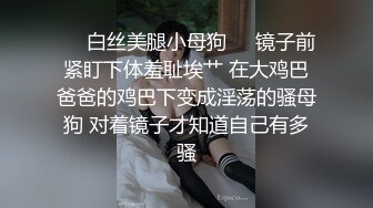 丁字裤少妇，不肯叫床