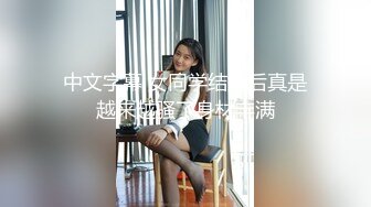 星空传媒-星空女优找爸爸被大鸡巴草到鬼哭狼嚎 -吴歆