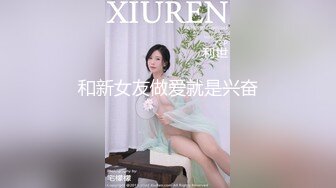 哥哥嫂子不在家迷翻大三刚放假的侄女