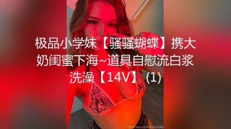 -天美传媒-寂寞公公遇上骚儿媳 偷吃被公公发现沦为肉便器