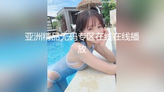  气质甜美长发小姐姐浴室洗澡大战头套男，按头交舔屌，坐上来扶着双手JJ插入