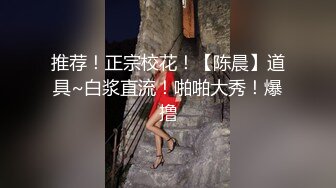 网爆校园霸凌门事件❤️披肩长发学妹放学被混混拦住,扒光她衣服拳打脚踢用甩棍插逼拍视频实在太可恶