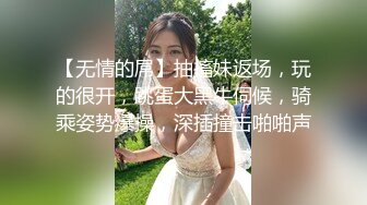 【无情的屌】抽搐妹返场，玩的很开，跳蛋大黑牛伺候，骑乘姿势爆操，深插撞击啪啪声