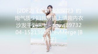 騷的妹妹2