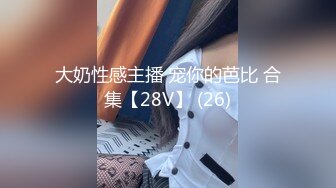 《极品CP☀️重磅泄密》厕拍达人景区女公厕偸拍后续9☀️各种高质量气质小姐姐方便~姿态百出赏逼赏脸有美女有极品逼 (13)