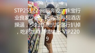 今夜新良家【91约妹达人】第二场，泡良大神新猎物，极品小少妇，肤白貌美，嬉戏打闹热恋情侣性爱