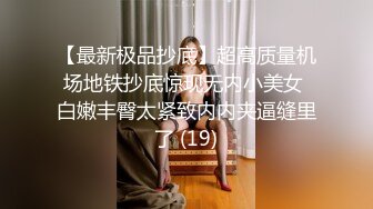 邪恶二人组下药迷翻身材不错的美少妇带回酒店换上黑丝各种姿势啪啪啪