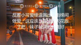 妩媚的‘少女’TS洛洛，没钱的日子只能靠接接客人维持生活顺便排解性需要，一箭双雕 美滋滋！！