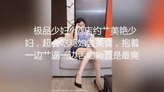 精选化妆品店抄底高颜值气质少妇 皮肤白皙 大白美腿 大白屁屁 透明蕾丝内内 逼毛可见