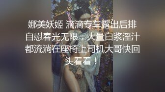 推荐！长腿大学生被干了~【汐汐】内裤套头~道具狂插~爽 小妹妹已经被解锁全部姿势