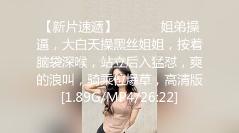 国产AV 天美传媒 TMW012 我的姐姐是色情主播 蒋佑怡 夜夜