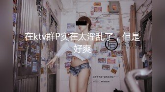 SWAG 好害羞喔突如其來的意外驚喜