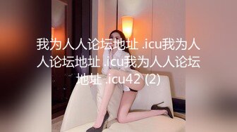 吐血推荐，还在就读高中的18岁娃娃音超级无敌嫩妹子，长得太标致太无敌可爱了，全身粉嫩，前凸后翘 干净白里透红的粉穴 (3)