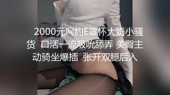  淫欲反差美少女 白丝梦蝶汉服啪啪，纯欲风乖乖女 到床上本性就暴露了 真的特别反差