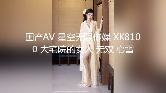 日常更新2023年8月2日个人自录国内女主播合集【166V】 (65)