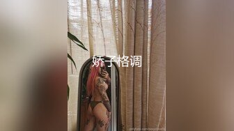 娇子格调