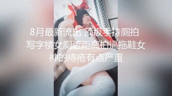 近期全网下海最极品青春漂亮的女神  偶像明星般的9分顶级颜值  大大的眼睛炯炯有神 高挑的身材