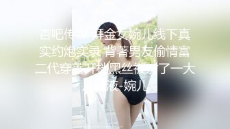 【AI高清修复】小哥约170极品颜值大长腿美妞坚挺奶子舔逼【MP4/285MB】