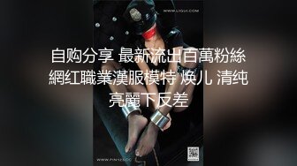 ✿性感反差尤物✿潜规则在G企上班的小骚货 被操爽了一直说从来没被这么大的大鸡吧操过 太反差了 操的淫水流了一地