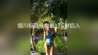 STP27890 丰乳肥臀御姐【欧美鹿鹿】顶级大肥臀，拨开内裤跪沙发被后入，骑乘位猛坐，爽翻白浆四溅