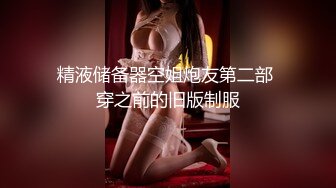 酒吧街一路跟踪抄底白裙美女✿这是刚打过炮吗✿B里流出白色的液体