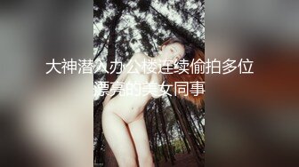 与妹子酒店啪啪大秀自拍性爱