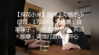 【新片速遞】  黑客破解家庭网络摄像头偷拍❤️喜欢骑在老公身上做爱的媳妇这电动臀的速度一般人受不了