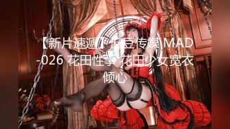 【新片速遞 】 【极品稀缺❤️重磅核弹】顶级妖女神『蜜雅MIYA』最新性爱私拍甄选 比女人还女人 男女通吃各种操 高清720P原版