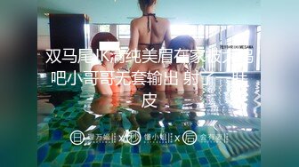 【新片速遞】 台湾情侣泄密❤️被肥猪一样的领导潜规则的美女护理师