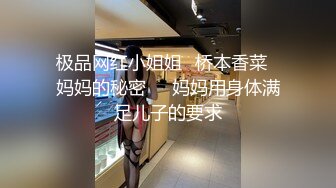 极品女神调教 高冷气质优雅大长腿女神开档白丝炮机调教，穷人女神富人母狗 白虎一线天馒头粉屄无套内射