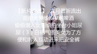 精东影业JDBC020变态经理催眠女秘书-湘湘