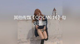 PMC-443 艾熙 为了钱让哥哥上自己女朋友 不甘愿的委屈呻吟 蜜桃影像传媒