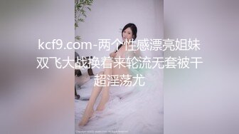 大白屁股女上男下