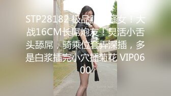 高能预警！比女人还女人极品九头身桃子臀外围T【木豆糖】私拍完结，与金主各种玩肏互怂3P，初次露脸，果真是大美女 (4)