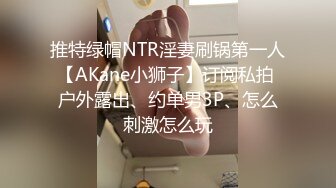 极品反差舞蹈美少女CErNL金主定制，喷血裸舞 磕头道歉认主