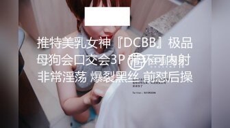 大神震撼双飞极品嫩模闺蜜姐妹花 双飞轮操情趣网袜美少妇 丝袜篇，高挑的身材顶级尤物，从娇喘到淫叫！