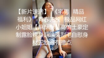 【新片速遞】   onlyfans身材超级棒的邻家清纯小仙女，仙气飘飘 第一眼让人沦陷的甜美女神 兔女郎丝袜美腿，纯天然白虎，被炮友插哇哇叫