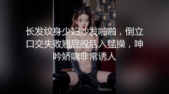  极品美女十柒学姐扶着桌子被炮友后入，黑丝美腿性感翘臀，坐椅子上抬起双腿，一下下深插