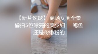 熟妇为老板现场表演道具自慰，再口交啪啪，表情太骚了