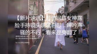 窗前后入骚母狗