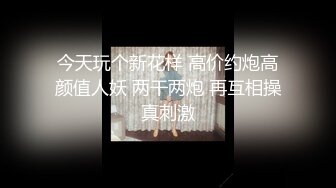 星空传媒XKTY012极品身材美女主播摆弄各种姿势抽插