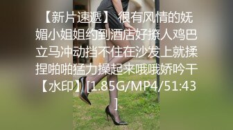 白皙苗条嫩妹在睡觉扒下内裤手指摸逼，抬起双脚插入近距离特写快速抽插，搞得呻吟娇喘连连