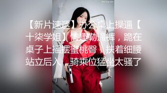 【果冻传媒】少女的报答-戚小怜