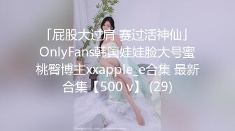 STP34076 探花大熊3000元最新酒店约炮初次下海的纯欲女神干起来别有一番风味