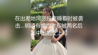 五月新流出国内 厕拍牛人潜入某高校女厕多角度偷拍美女尿尿牛仔裤花衬衫美女屁股真白