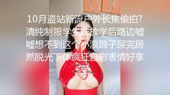 kcf9.com-新人小学妹【反差眼镜妹】刚下海就被干~无套狂操射一身~