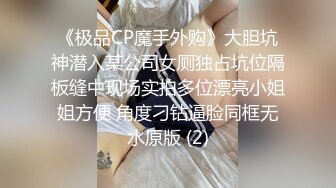 六月流出大神潜入商场女厕偷拍❤️美女尿尿高跟靓妹断续的尿到屁股上了4K高清版